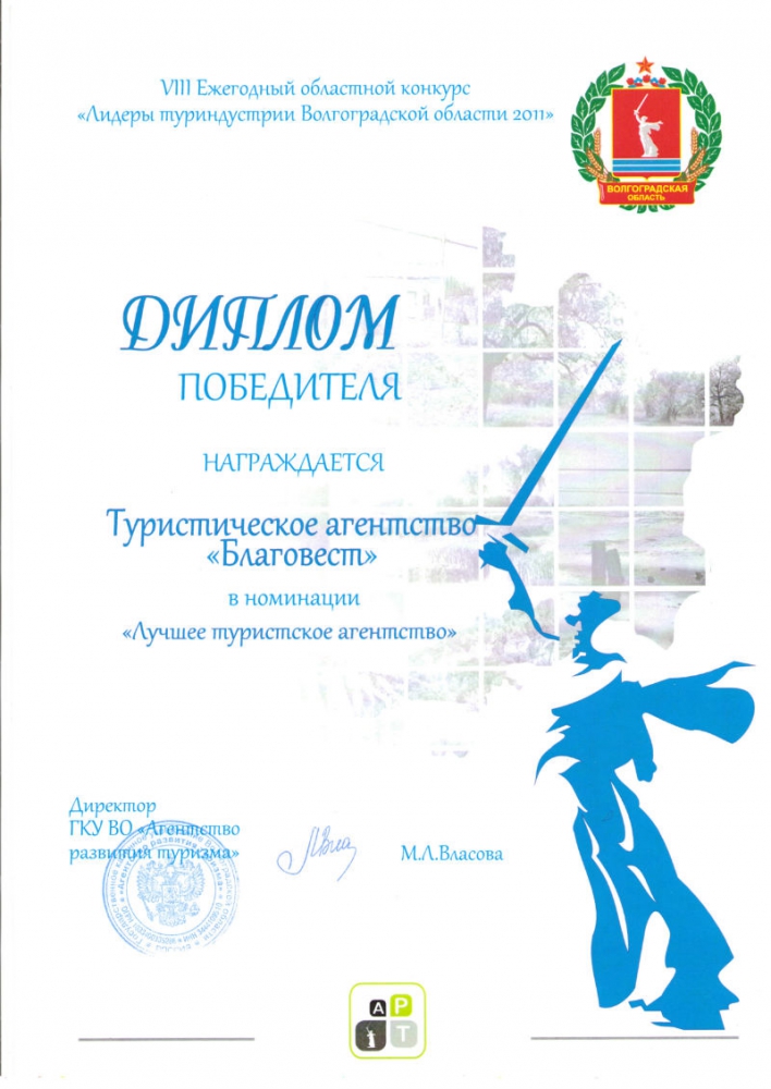 Митта Александр Наумович биография, фото, его жена и Международные конкурсы и фестивали
